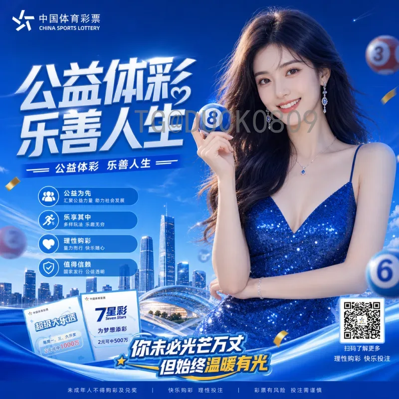 2026美加墨世界杯直播：墨西哥球迷如何迎接足球盛宴？